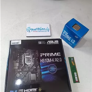باندل نسل 10 مدل ASUS H510M-K R2 و i3 10100 و فن و 8 گیگ رم (دارای توضیح)