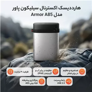 هارددیسک اکسترنال سیلیکون پاور مدل Armor A85-WD ظرفیت 4 ترابایت (سلامت 100-کارکرد 1سال و 120 روز)