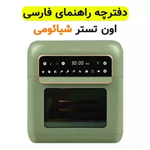 دفترچه راهنما فارسی اون تستر شیائومی مدل Onemoon OA9