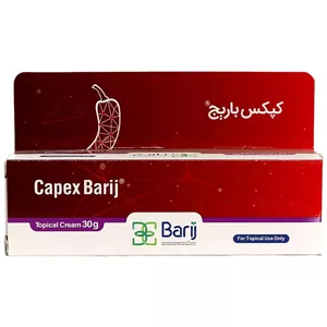 کپکس کرم موضعی 30 گرم باریج اسانس فلفل قرمز