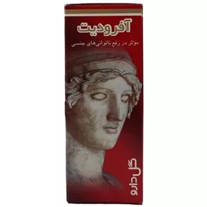 قطره گیاهی آفرودیت گل دارو 30 میل