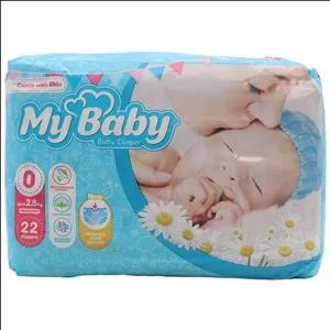 پوشک کامل بچه لوشن سایز 0 22 عددی ـ مای بیبی