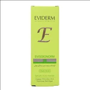 کرم مناسب پوس چرب و دارای جوش 40 میل اویدرم