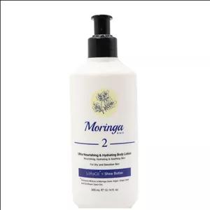 لوسیون بدن فوق مغذی و آبرسان اِمو مناسب پوست خشک و حساس 300 میل مورینگا امو