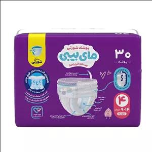 پوشک شورتی پول آپ کانال دار بچه سایز 4 30 عددی ـ مای بیبی