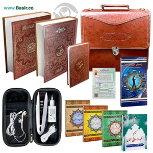 قلم قرآنی 32 گیگ بلوتوث‌دار BSR470 | بسته 10 (درشت خط) قرآن 1208 صفحه و کلیات مفاتیح