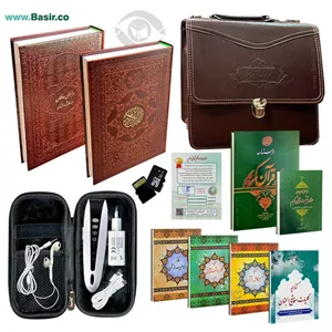 بسته حفظ و تثبیت قرآن کریم با قلم قرآنی 64 گیگ بصیر بلوتوث‌دار مدل BSR470 |ویژه حافظان|