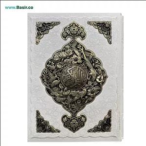 کتاب نفیس قرآن عروس طرح مس همراه با قاب کشویی قطع رحلی