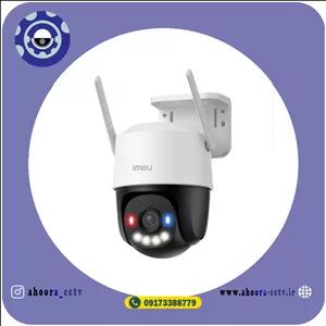 دوربین آیمو کروزر IMOU CRUISER SC IPC-K7FP-3H0WE