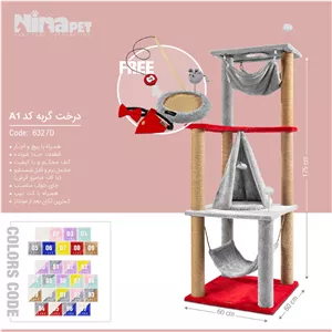 درخت گربه نیناپت مدل A1