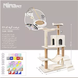 درخت گربه نیناپت مدل C1