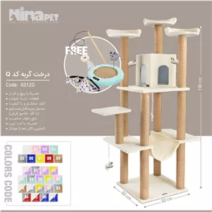 درخت گربه نیناپت مدل Q