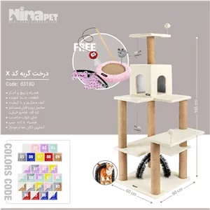 درخت گربه نیناپت مدل X