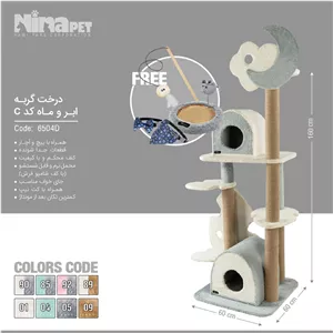 درخت گربه نیناپت مدل ابر و ماه کد C