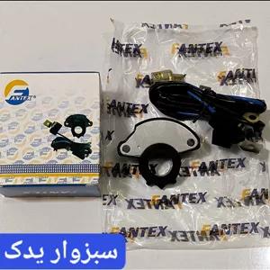 مگنت دلکو پراید برند فنتکس FANTEX