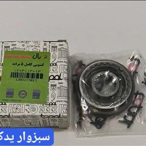 کشویی کامل 5 گیربکس پراید برند توپال