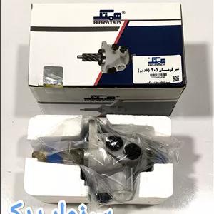 شیر فرمان پژو 405 طرح قدیم برند همتک