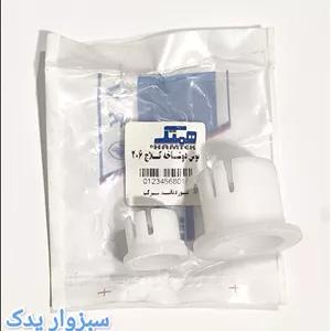 بوش دو شاخ کلاچ پژو 206 برند همتک