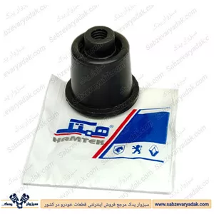 گردگیر مفصلی (قرقری) پژو 405 برند همتک