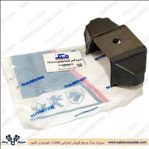 ضربه گیر دسته موتور (کرستی) 405 همتک