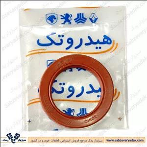 کاسه نمد جلو میل لنگ پیکان (سینی جلو) هیدروتک