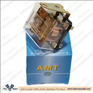 آفتامات چراغ پیکان 8 فیش AMT