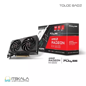 کارت گرافیک سافایر AMD Radeon RX 6600 8GB