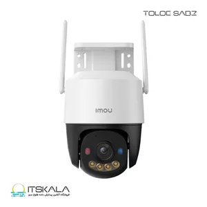 دوربین مداربسته آیمو مدل IPC-K7FP-8V0N-V-0360