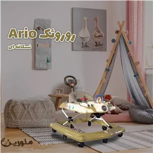 روروئک ملورین موزیکال حبابدار آریو