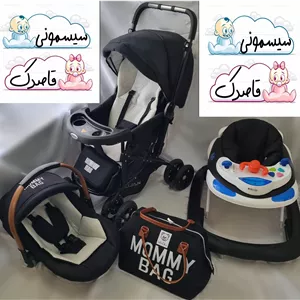 ست کالسکه دلیجان رنگ مشکی هزینه ارسال رایگان تا آخر ماه