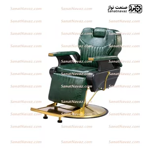 صندلی vip آرایشگاه 6814
