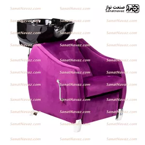 سرشور کاسه متحرک 7013N