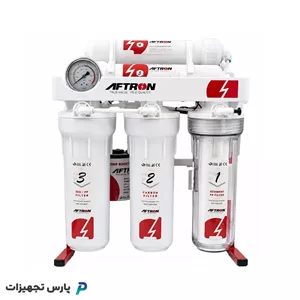 دستگاه تصفیه آب خانگی افترون (AFTRON)