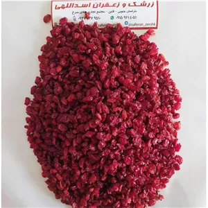 زرشک دانه اناری نیم کیلویی (500 گرم) | 1404