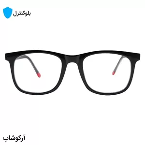 عینک بلوکنترل با فریم شکل مربعی، رنگ مشکی، دسته سیم‌دار و لولا فنری و لنز بلوکنترل ژاپنی برند Star مدل 250609