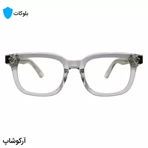 عینک برند کروم هارتز با فریم مستطیلی شکل، رنگ شفاف (بی‌رنگ) و نقره‌ای، دسته سیم‌دار و لنز بلوکات مدل 9203