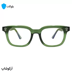 عینک برند کروم هارتز با فریم مستطیلی شکل، رنگ سبز و نقره‌ای، دسته سیم‌دار و لنز بلوکات مدل 9203