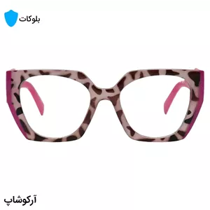 عینک زنانه برند پرادا با فریم قهوه‌ای و صورتی، شکل پروانه‌ای، دسته صورتی و لنز بی‌رنگ و شفاف (بلوکات) مدل TR-P5211