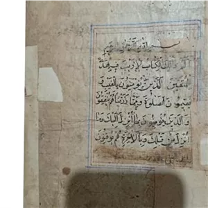 قرآن خطی نفیس کتابت ابن استاد نادعلی (کمیاب)