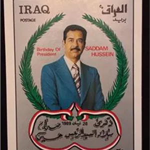 مینی شیت عراق تولد صدام 1989