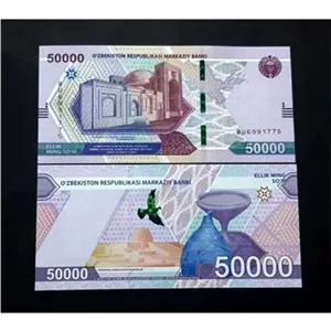 تک 50.000 سوم ازبکستان