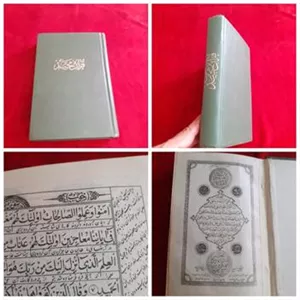 قرآن مجید استخاره دار تجوید مصباح زاده قدیمی