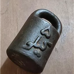 وزنه پنج کیلویی قدیمی فولاد