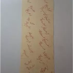خط شعر قدیمی
