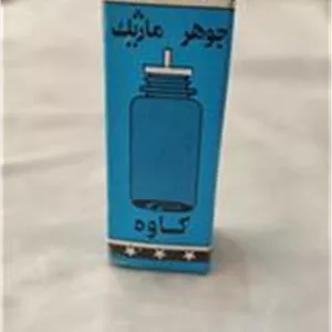 جوهر ماژیک کاوه کلکسیونی بسته 12 عددی آبی