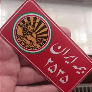 بر چسب بیمه ایران