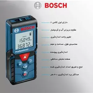 متر لیزری بوش مدل BOSCH GLM 165-40