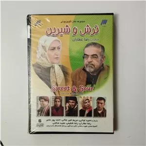 ترش و شیرین  6 دی وی دی  DVD  سریال  سروش