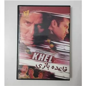 قاعده بازی  DVD  فیلم هندی  جوانه  سانی دئول