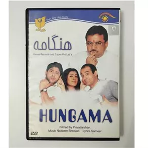 هنگامه  DVD  فیلم هندی  جوانه  آکشای خانا